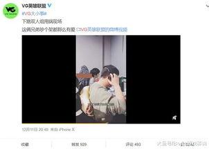 陈牧驰国外爆料视频,国外爆料视频背后的真实故事