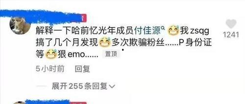 社会八卦最新爆料